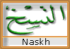 naskh.gif (2330 bytes)