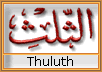 thuluth.gif (3053 bytes)