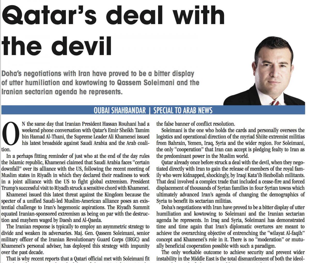 A view from the Saudi newspaper, Arab News