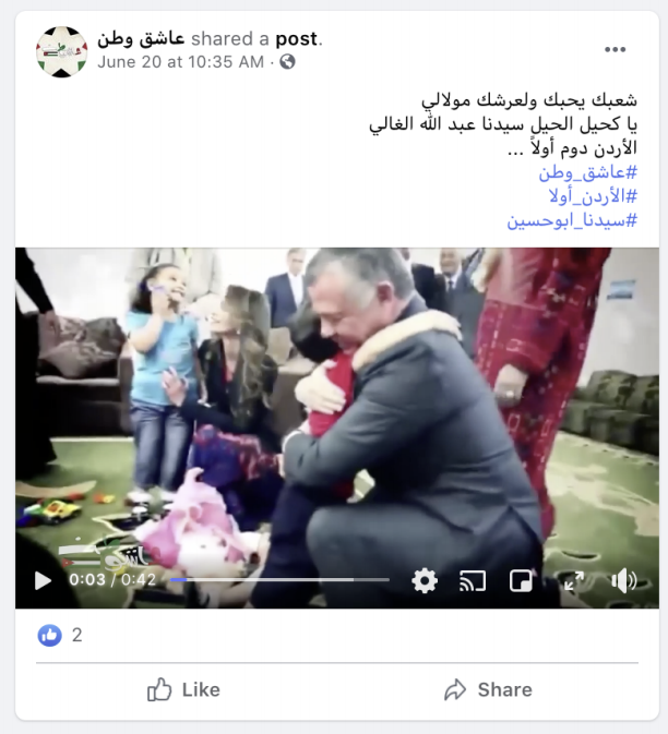 Facebook post showing King Abdullah hugging a child. "Your people love you and your throne," it said.