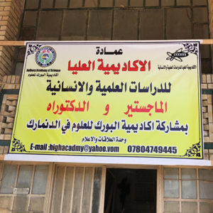 A sign in Iraq advertising degrees from Aaalborg Academy