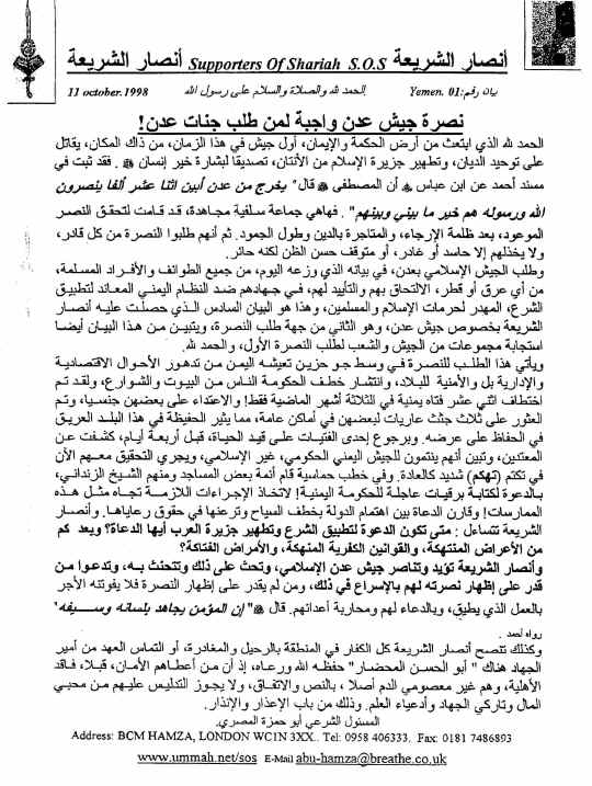 "Yemen communique No. 1"
