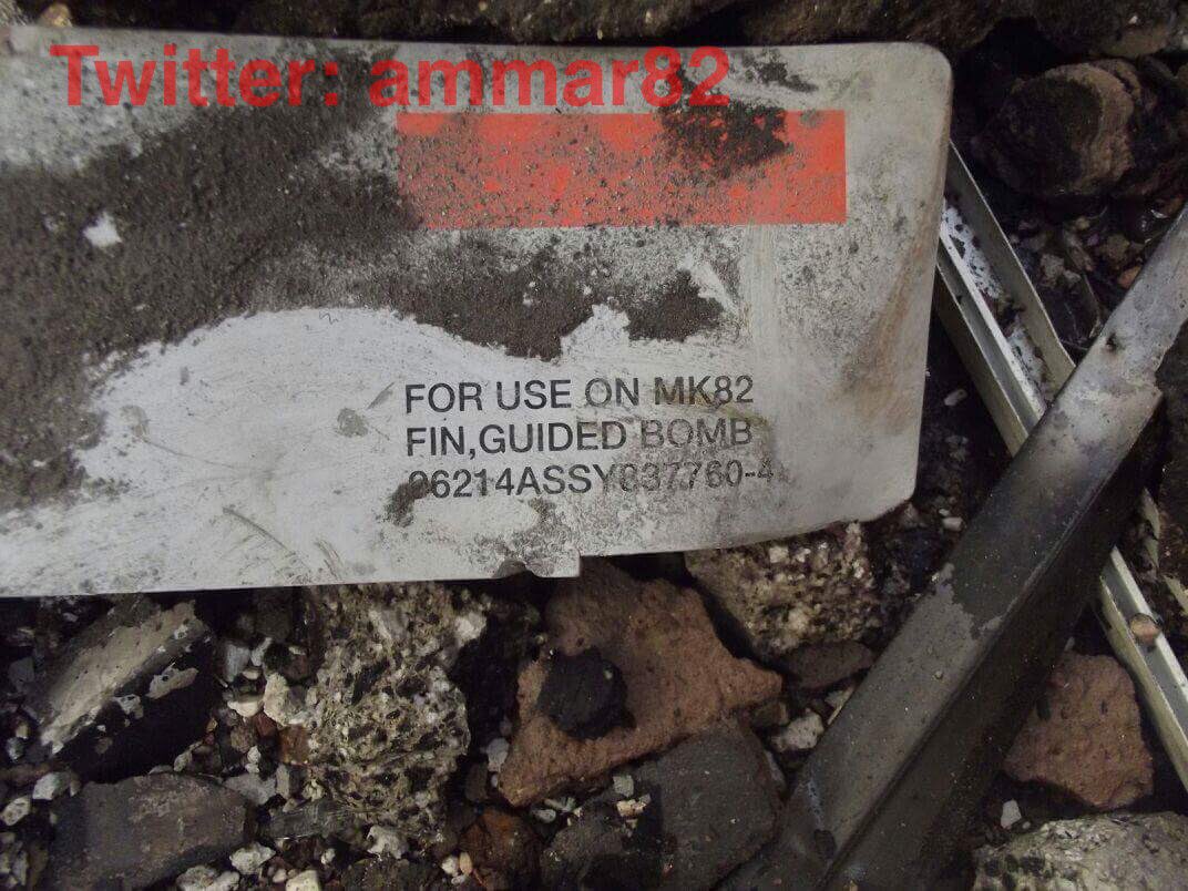 bomb fragment