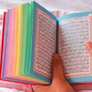 The rainbow Qur'an – "an ideal gift for Muslims"