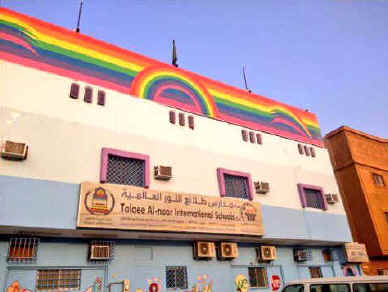 This Saudi school was fined for displaying "the emblem of the homosexuals"